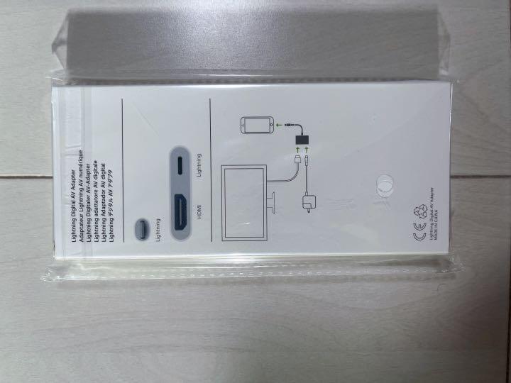 HDMI 変換アダプタ iPhone 新品未開封
