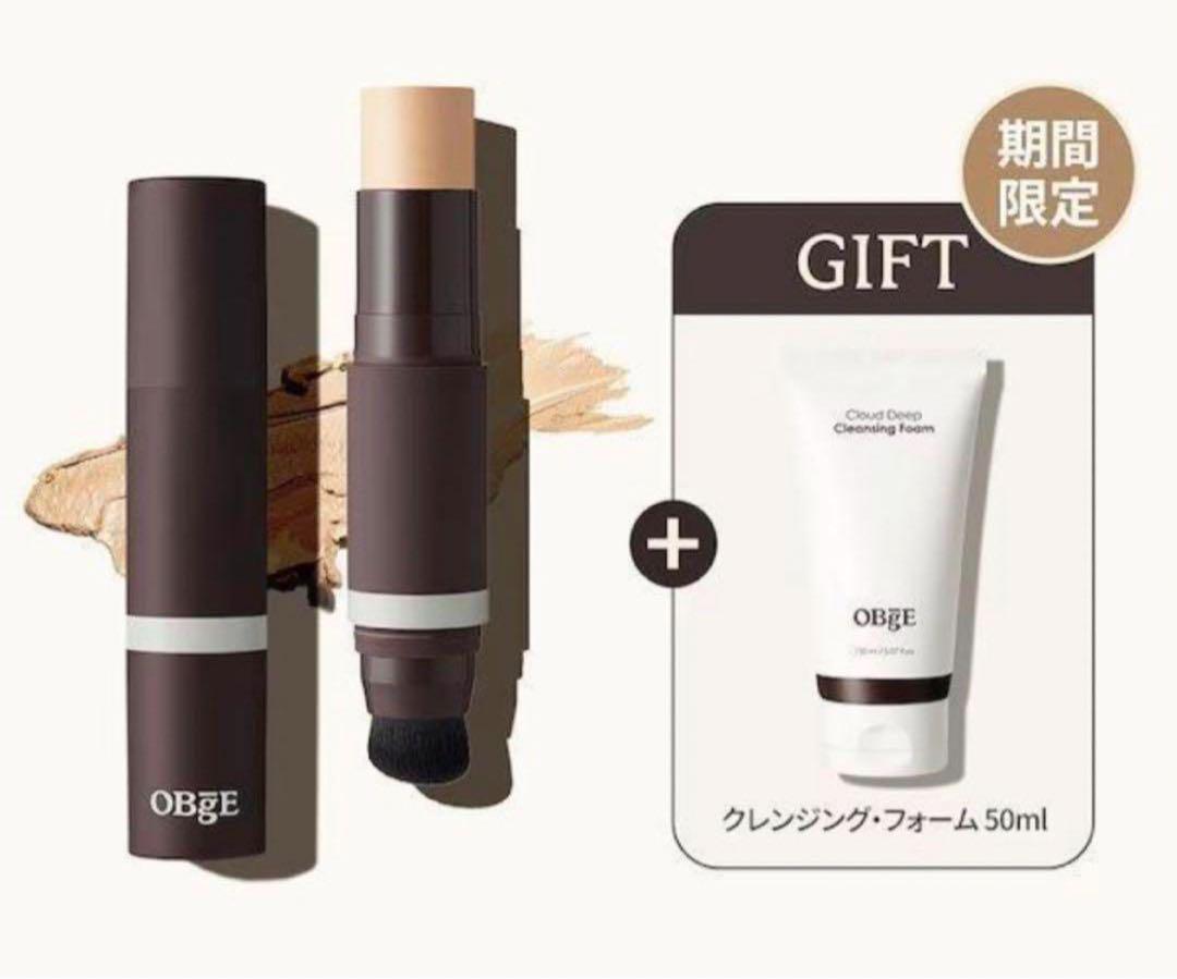 オブジェ OBGE スティック ファンデーション