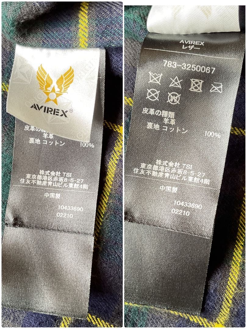 スイングトップ 2XL