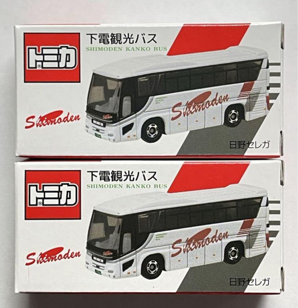 日野自動車　セレガ　バインダー 日野自動車、大型観光バス「日野セレガ」を一部改良して新発売
