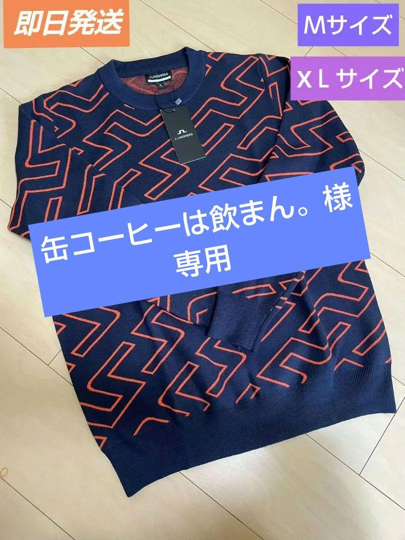 メンズゴルフウェア　長袖ニット　ジェイリンドバーグ
