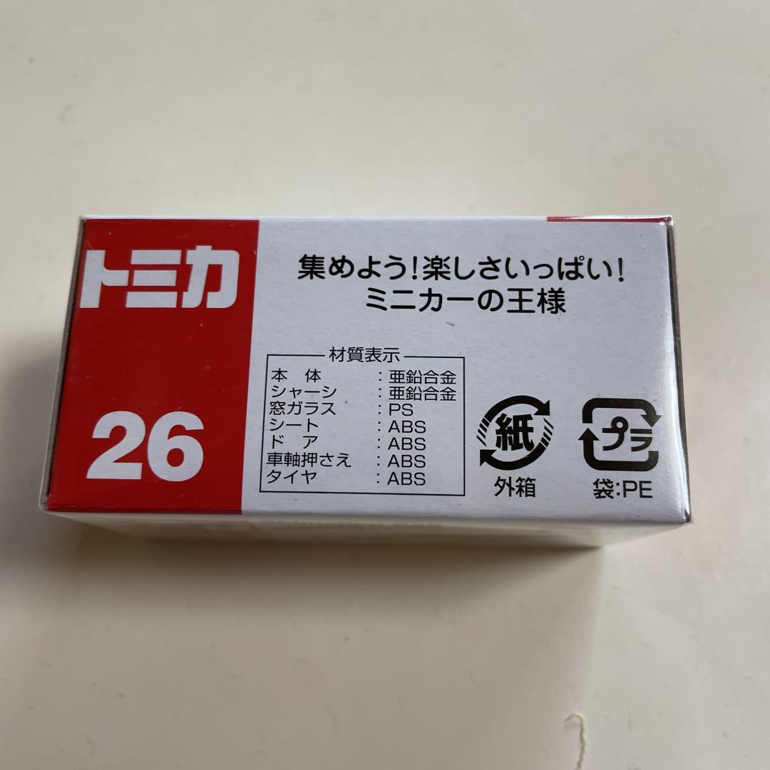 廃盤 しまじろうカー