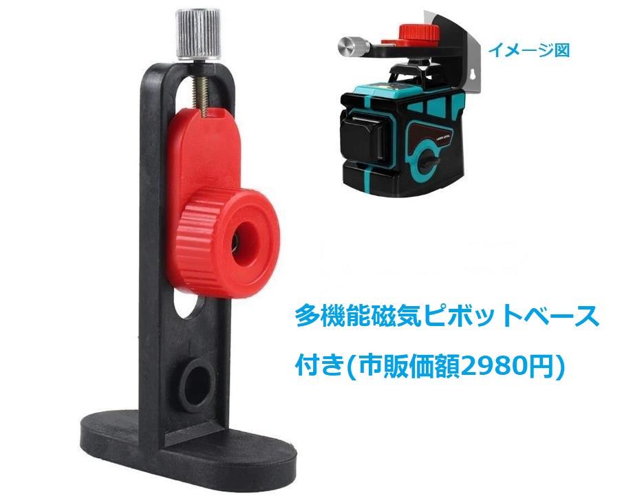 最新作得価 12ライングリーンレーザー墨出し器墨出器3D 三脚付き cg8jU-m25453535072 水準器水平器墨だし器 高品質新作