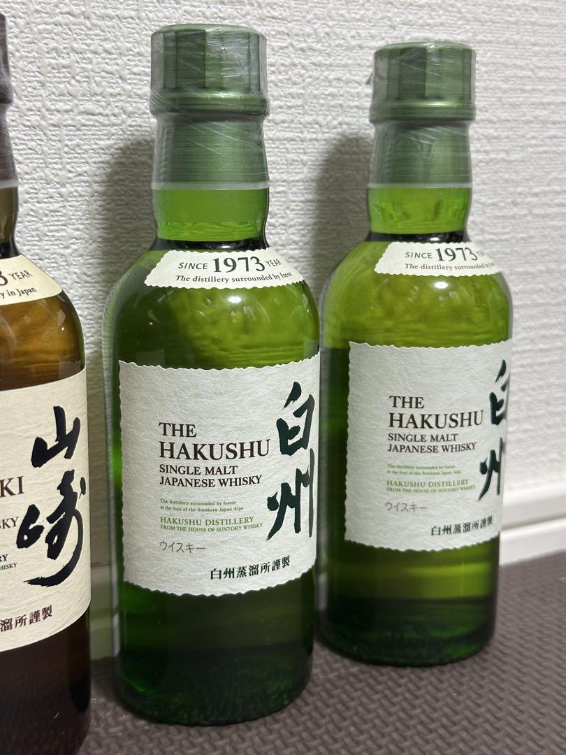 希少 入手困難 ウイスキー サントリー 山崎 白州 12年 響 ミニボトル 希少 入手困難 ウイスキー サントリー 山崎 白州 12年 響 ミニボトル