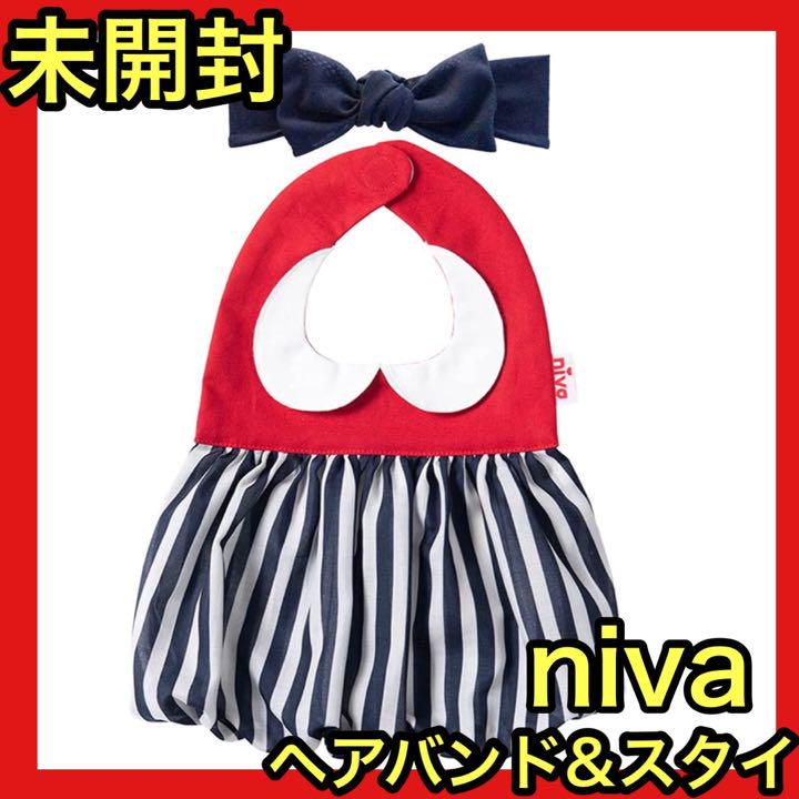 未開封】niva(ニヴァ) スタイ 赤ちゃん ヘアバンド ハーフバースデー - メルカリ 未開封】niva(ニヴァ) スタイ 赤ちゃん ヘアバンド ハーフバースデー - メルカリ