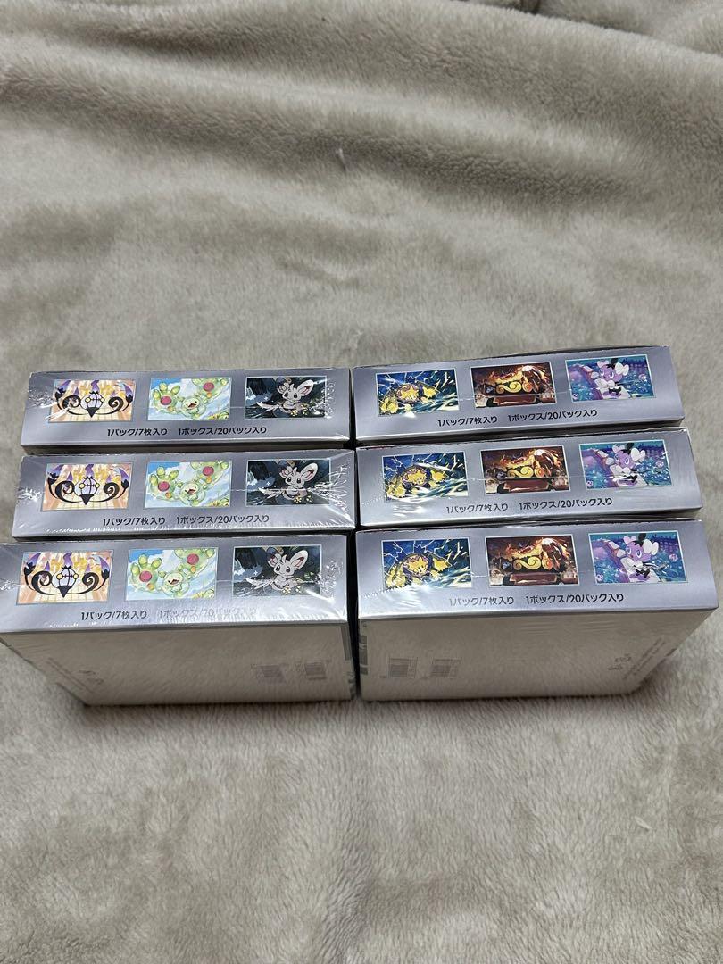 【シュリンク付き】ポケカ　ブラックボルト　ホワイトフレア　各3箱　合計6BOX