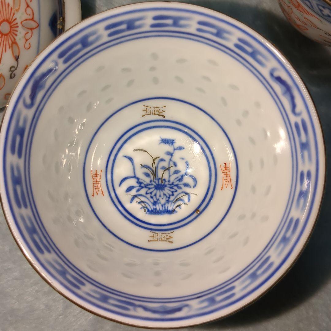 中国　茶器　景徳鎮　蛍焼き　玩玉　5個セット
