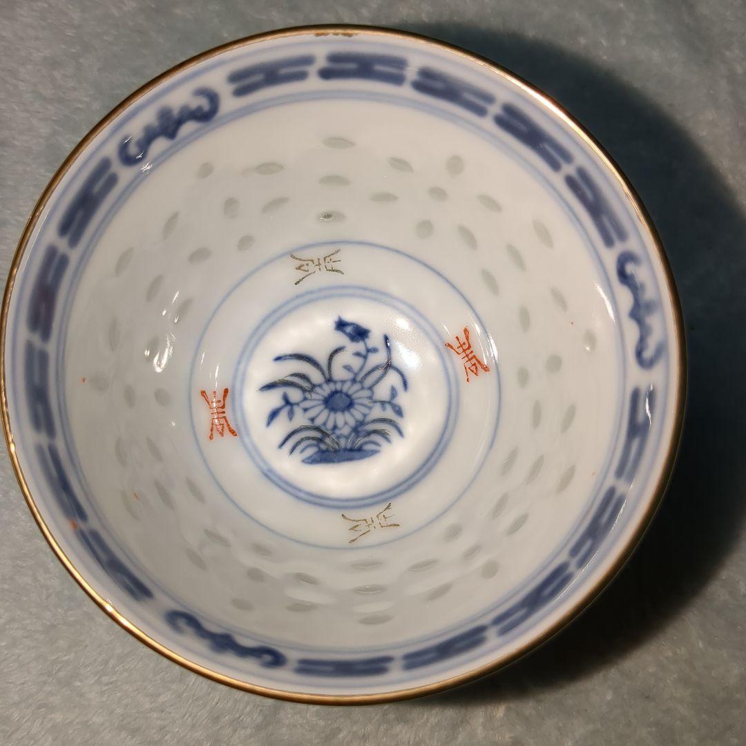 中国　茶器　景徳鎮　蛍焼き　玩玉　5個セット