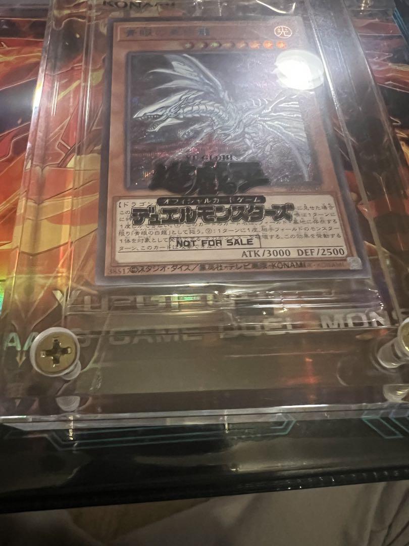 青眼の亜白龍 オルタナティブ ブルーシークレット ブルシク PSA10