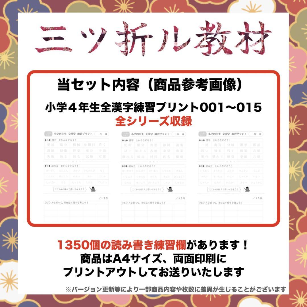 のサムネイル