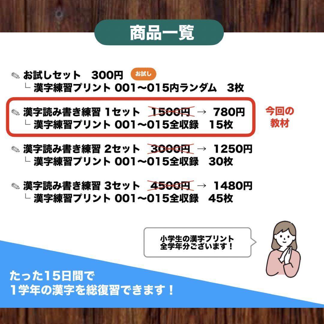 のサムネイル