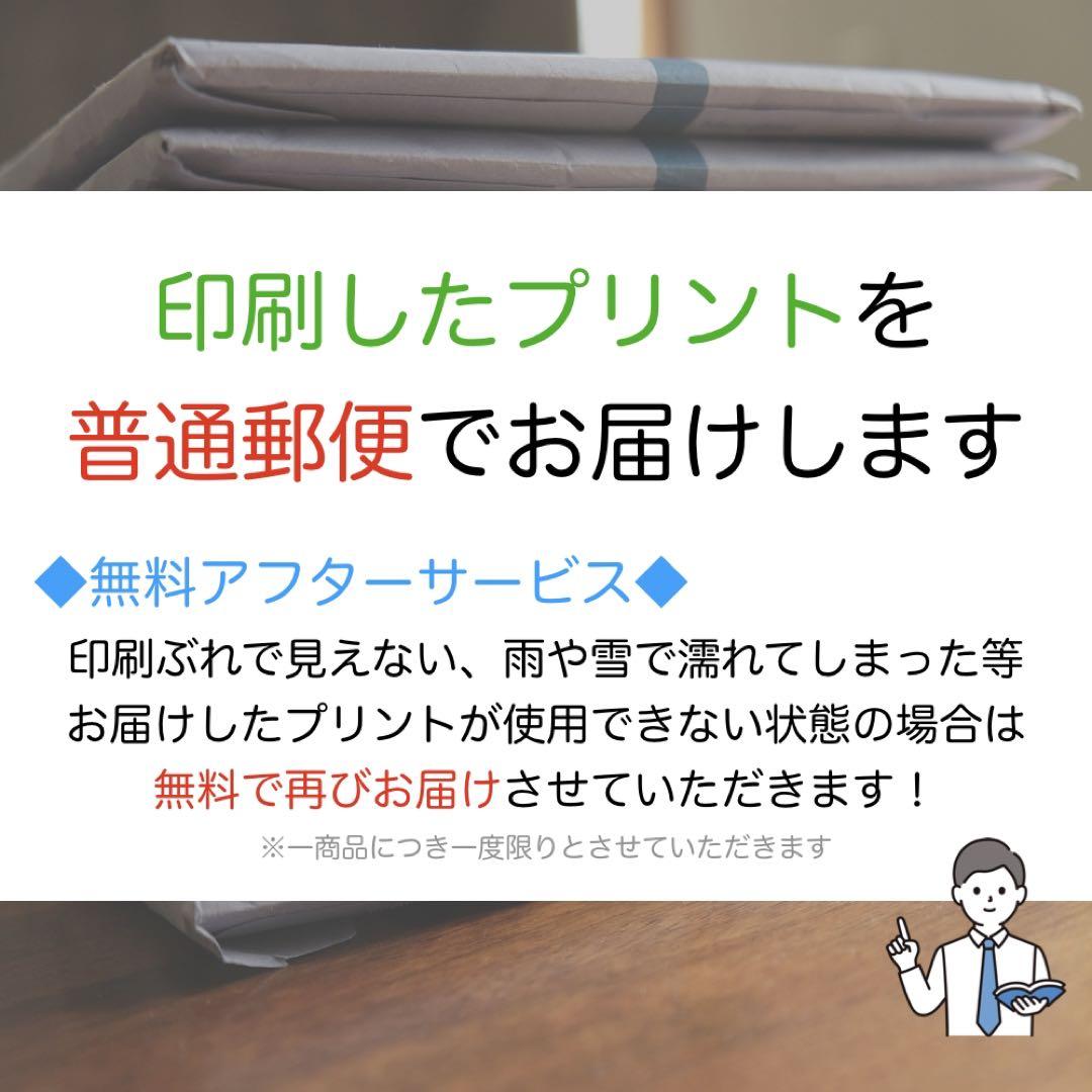 のサムネイル