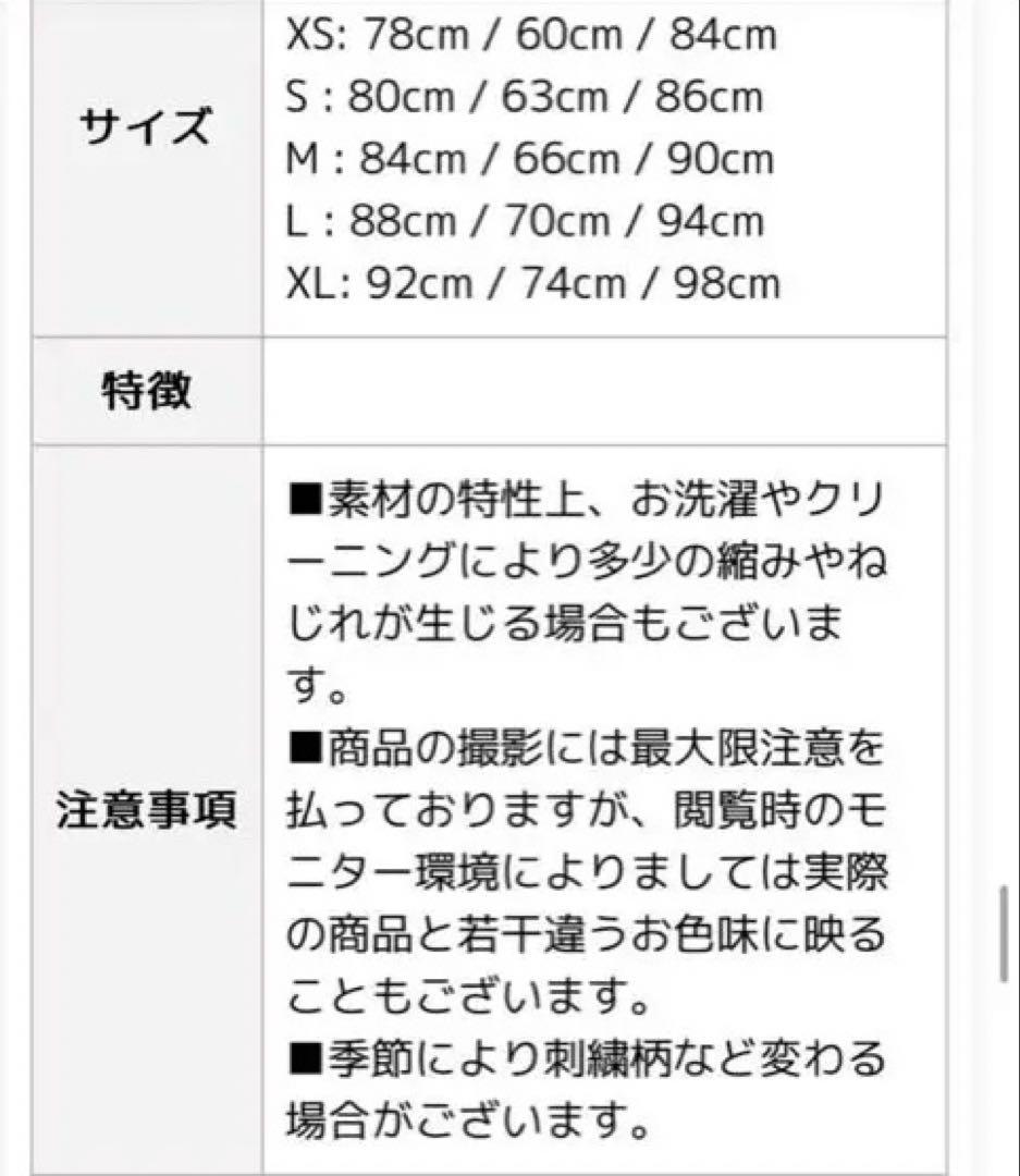 【即日発送】ドレス黒　結婚式、二次会、フォトウエディング、前撮り
