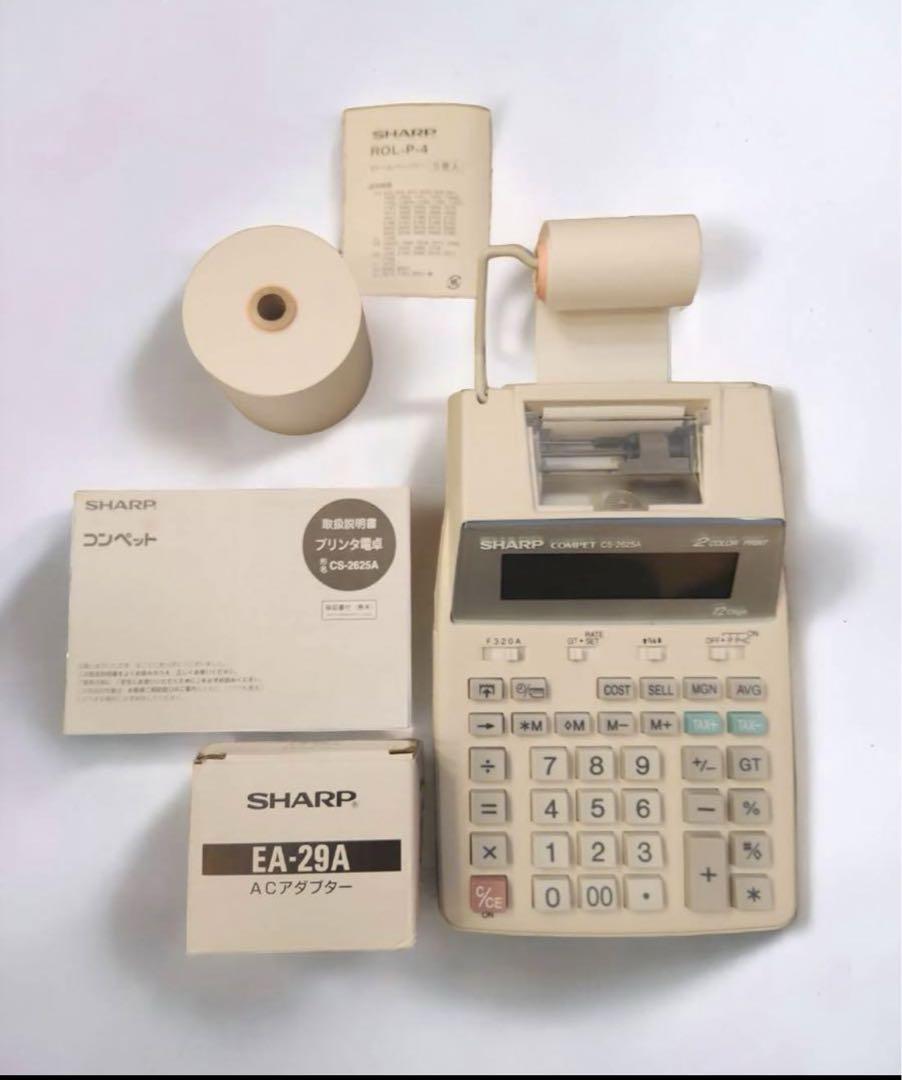 シャープSHARP プリンタ電卓 CS-2625A
