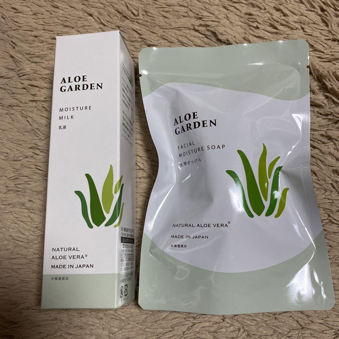 ALOE GARDEN モイスチャーミルク & フェイシャルモイスチャーソープ