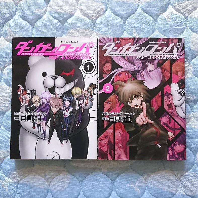 漫画 ダンガンロンパ 希望の学園と絶望の高校生 The Animation メルカリ 漫画 ダンガンロンパ 希望の学園と絶望の高校生 The Animation メルカリ
