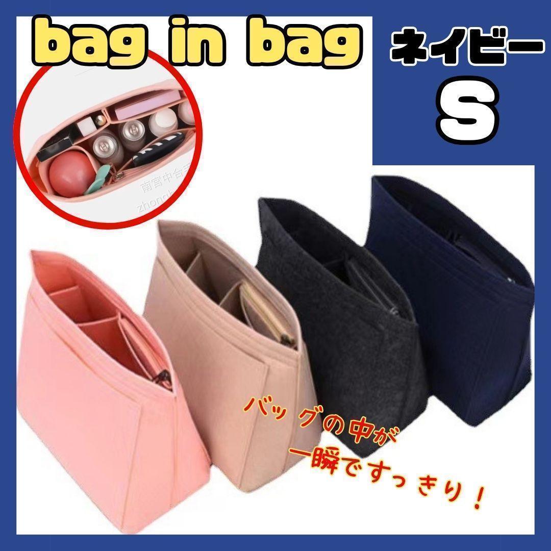 LONGCHAMP ロンシャン ハンドバッグ ネイビー 紺 ル・プリ