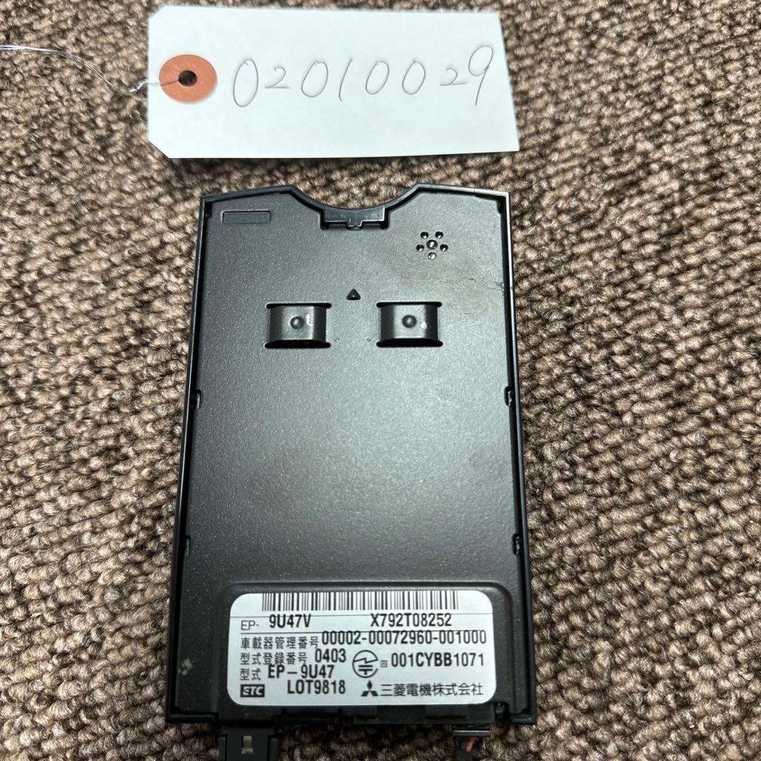 三菱電機 ETC EP-9U47V 02010029 - メルカリ 三菱電機 ETC EP-9U47V 02010029 - メルカリ