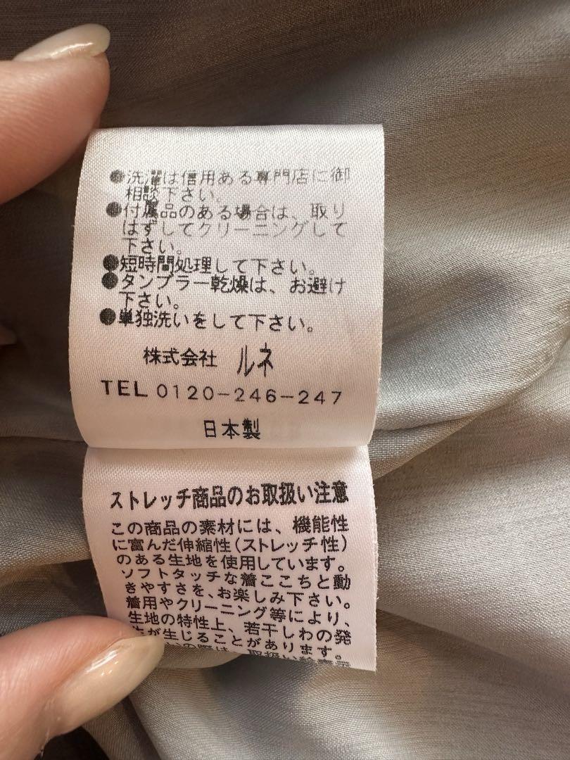 【美品✨】ルネ 襟付きワンピース バルーン 34サイズ 【美品✨】ルネ 襟付きワンピース バルーン 34サイズ