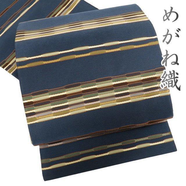 カレン様専用新品未使用品 正絹 六通袋帯【大蛇 青金】 No.1712