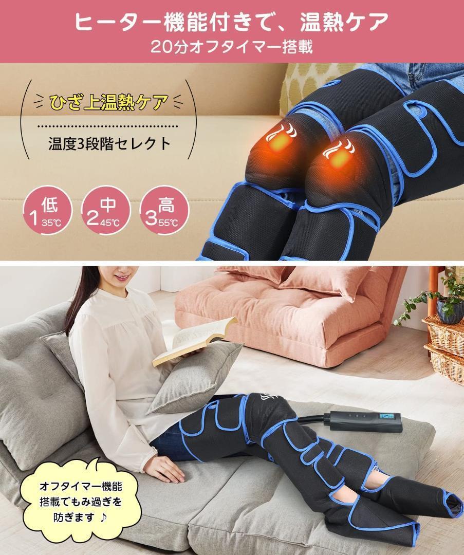 匿名配送】フットケア エアー式 充電式 リモコン 収納簡単