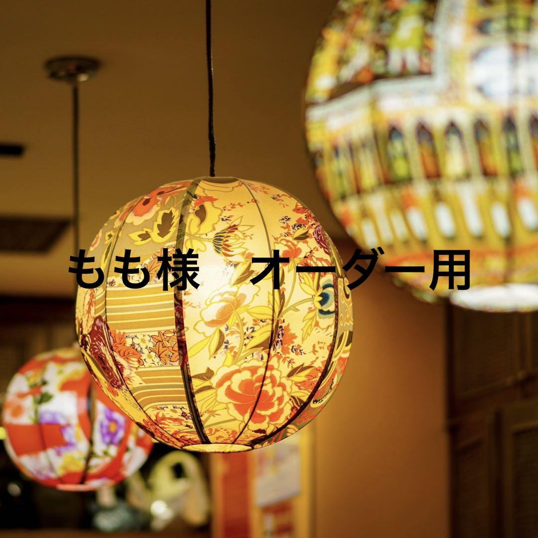 もも様　オーダー用