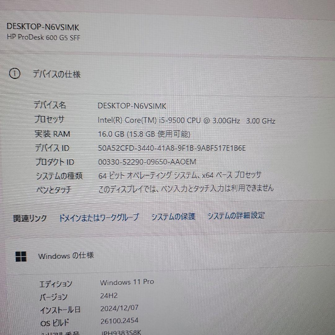 【第9世代CPU⑦】新品M.2SSD高速作動デスクトップパソコン