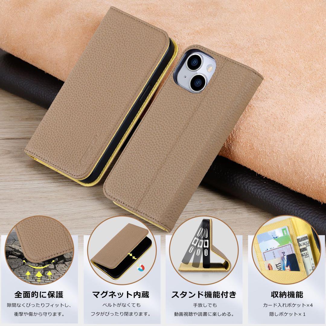iPhone15 Plus ケース 手帳型 MagSafe対応 ベージュレモン