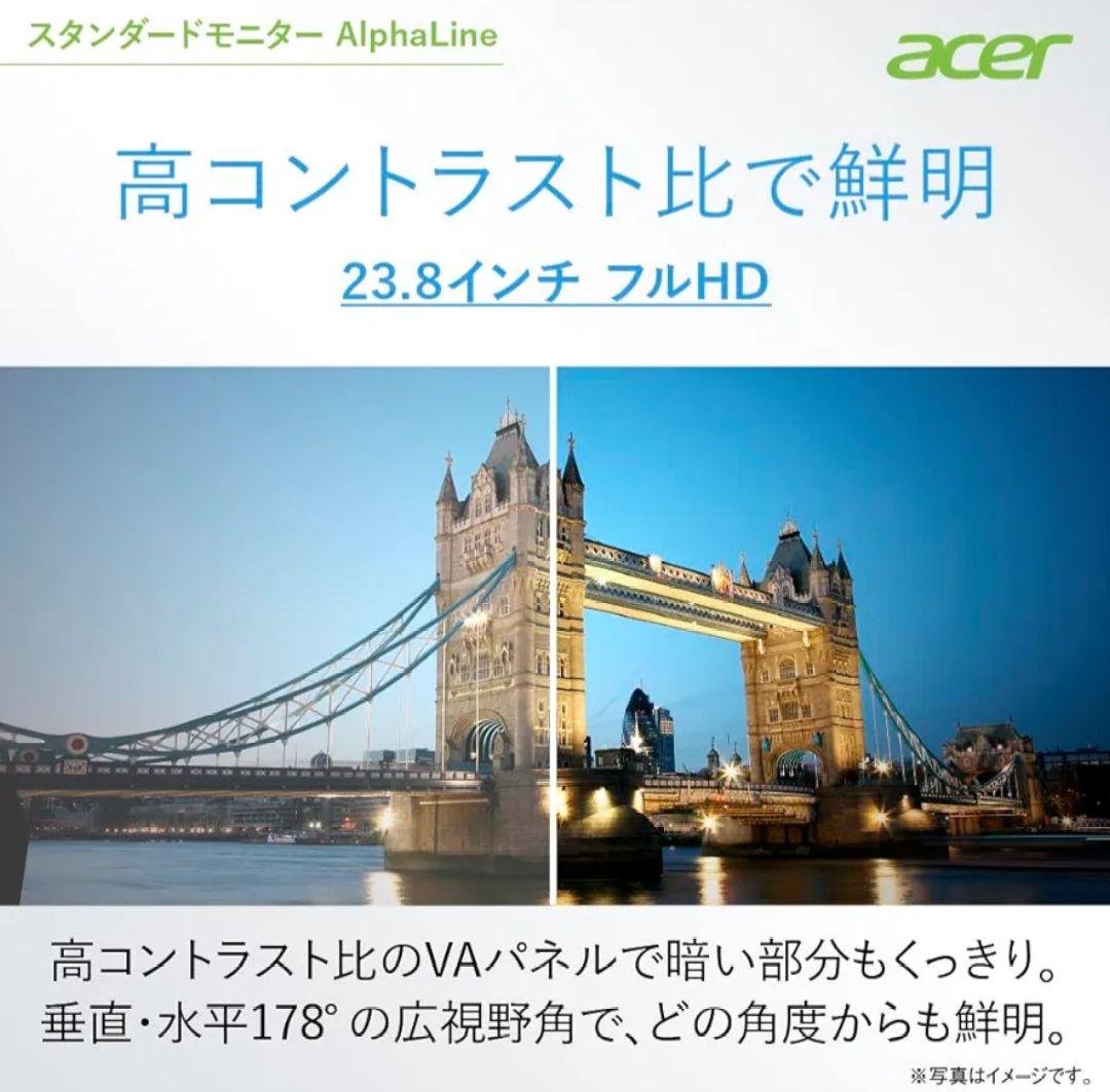 え*ま様 acer 23.8インチ FHD VAモニター