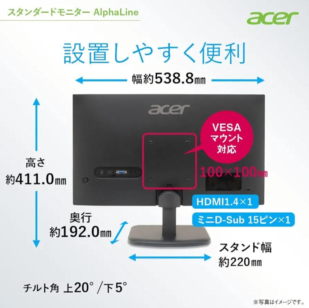 え*ま様 acer 23.8インチ FHD VAモニター