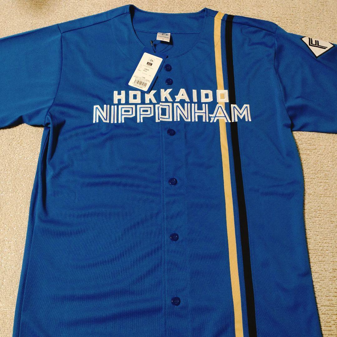 レプリカユニフォーム ビジター(HOKKAIDO 20th ワッペン付き