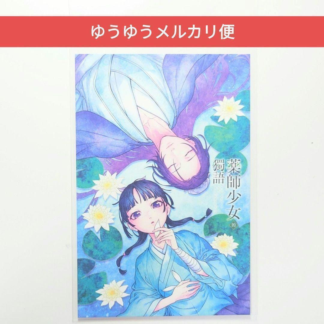 まるくるみ様 リクエスト 4点 まとめ商品 まる様 リクエスト 4点 まとめ商品