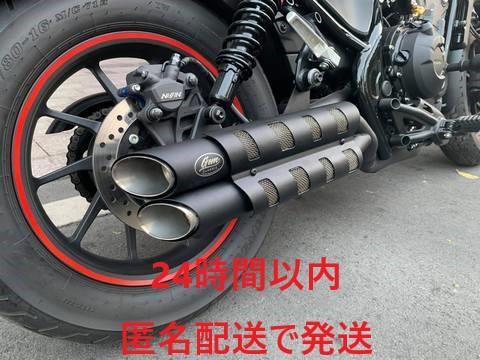 最安値!! レブル250-500用 マフラー gem speed製 - メルカリ 最安値!! レブル250-500用 マフラー gem speed製 - メルカリ