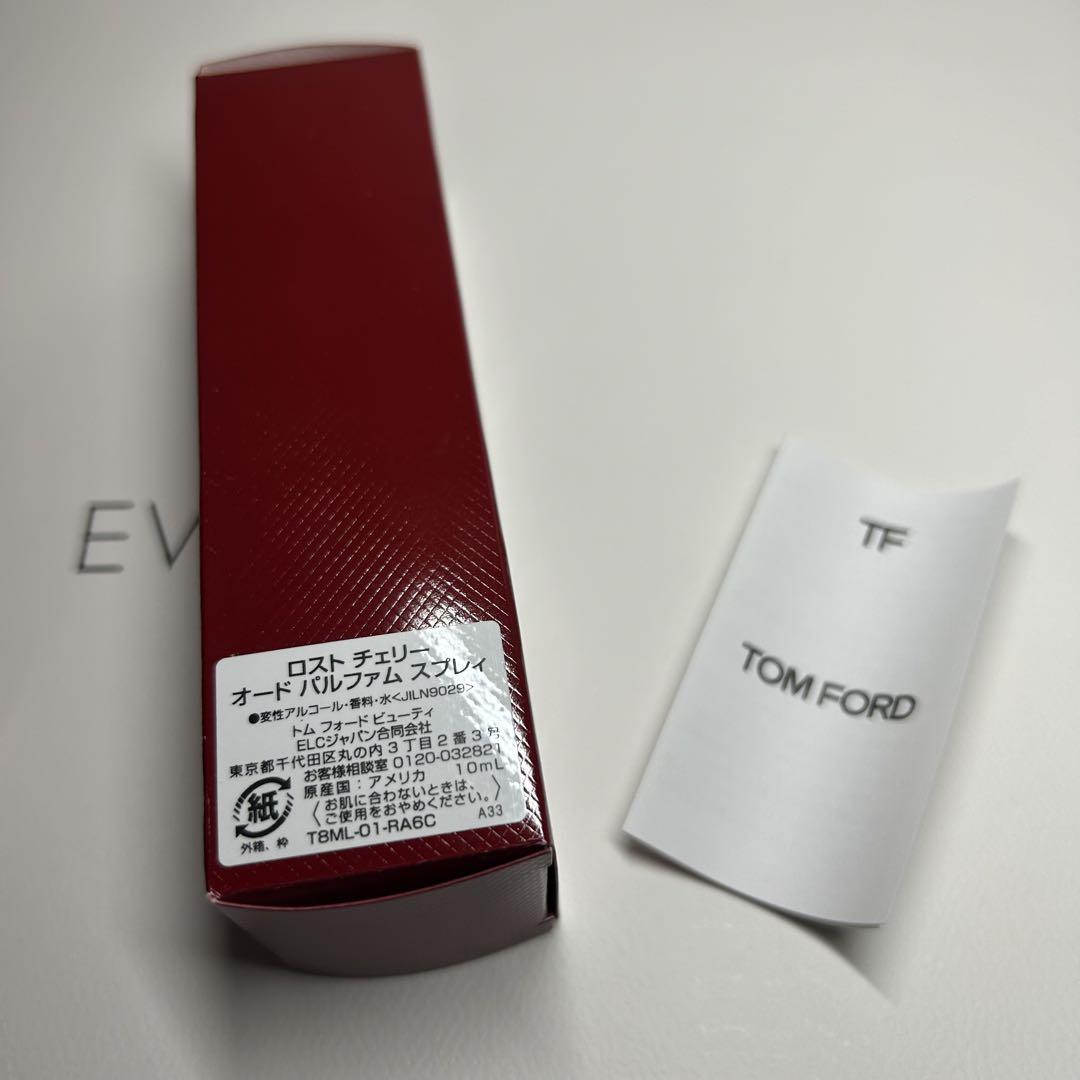 トム フォード　ロストチェリー　10ml