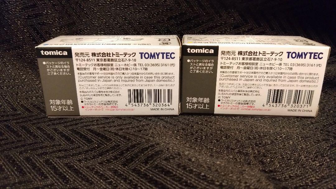 【新品未開封】トミカリミテッドヴィンテージスバルインプレッサスポーツワゴンセット