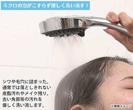 IOファイン2 クレイツイオン　クレイツ　シャワーヘッド　イオファイン