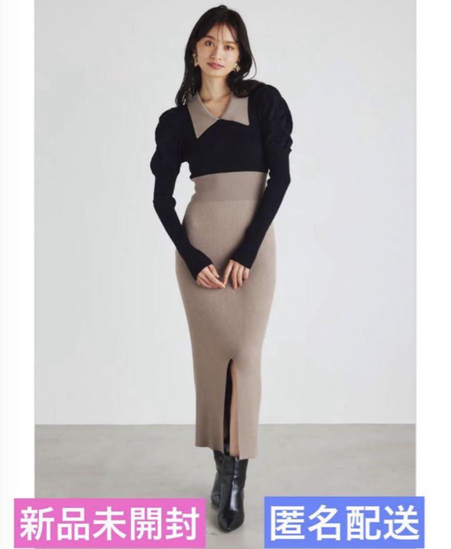 新品未開封　匿名配送　バイカラーチェルシーカラーロングSLV Knit OP