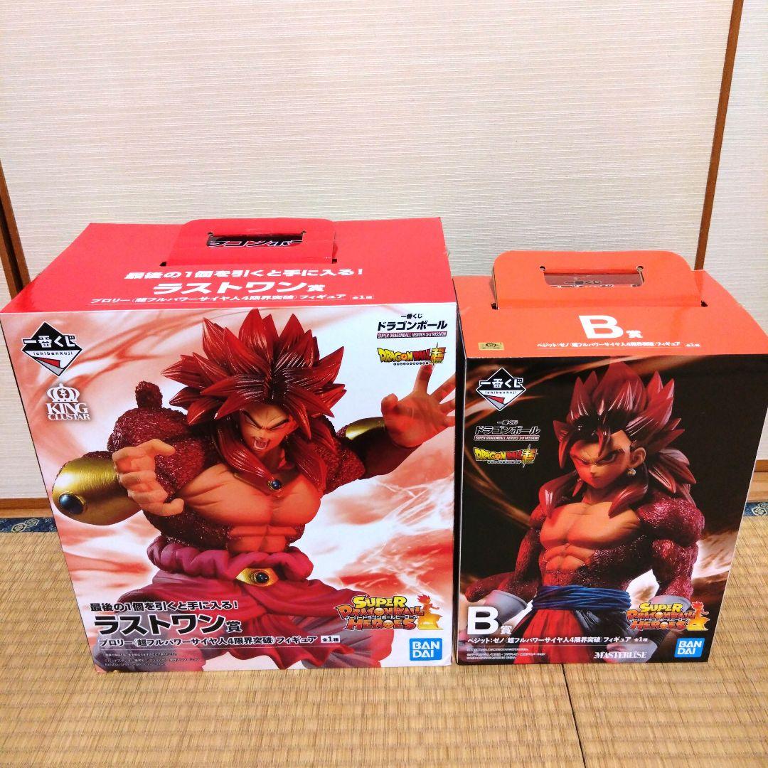 一番　くじ　ドラゴンボール　ヒーローズ　B賞　ベジット　ラストワン　賞　ブロリー
