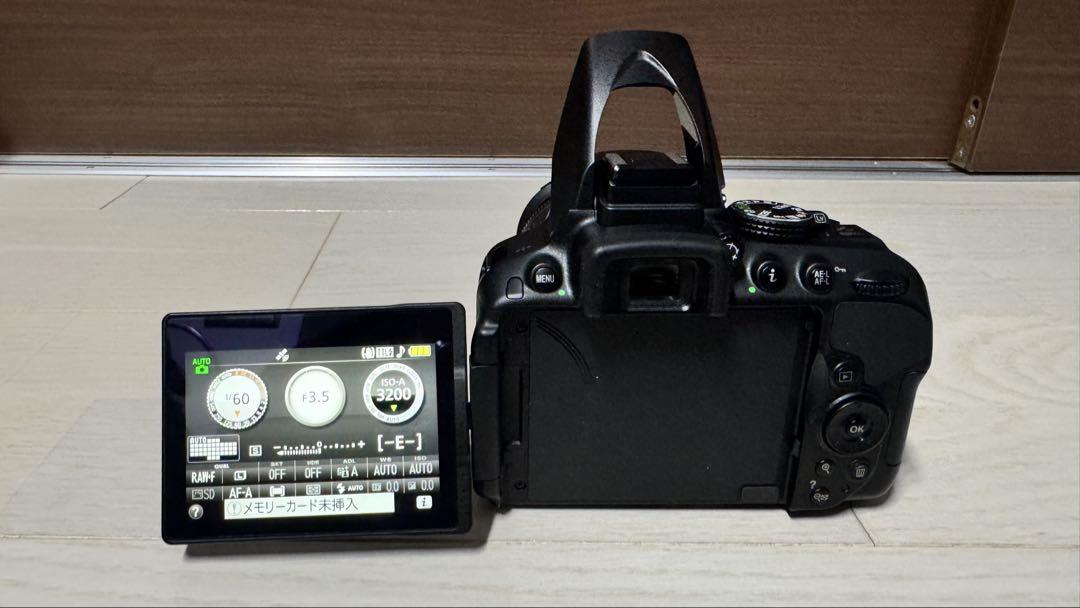 【Nikon】D5300 AF-P 18-55VR+70-300VR Kit
