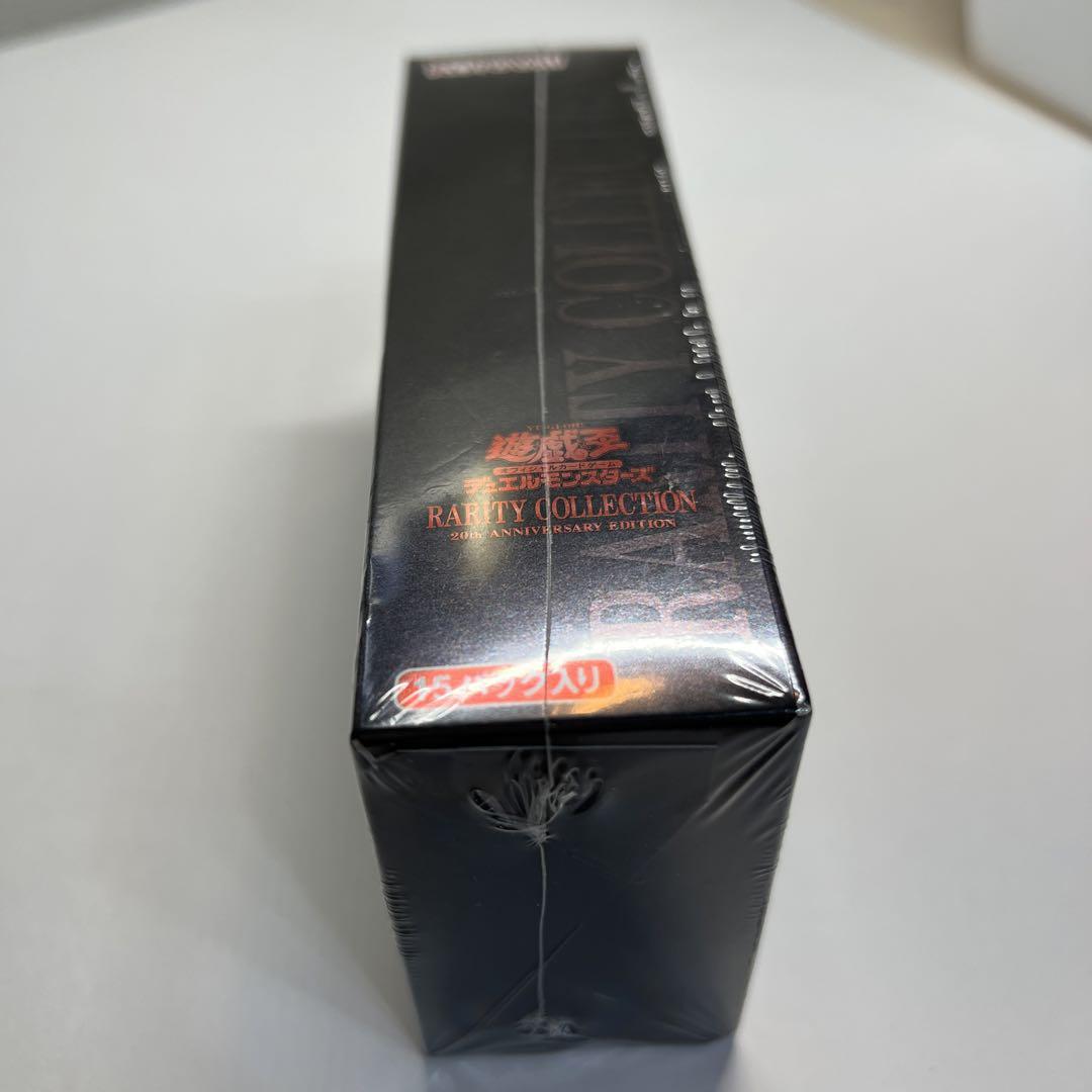 うのにもお得な情報満載！ 遊戯王 レアコレ2 未開封box - メルカリ 遊戯王ラッシュデュエル