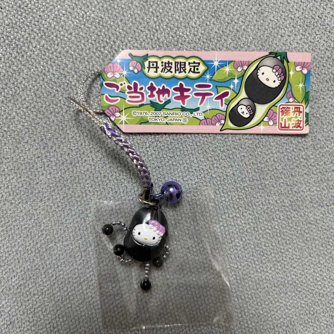 ハローキティ ご当地ストラップ 5個セット