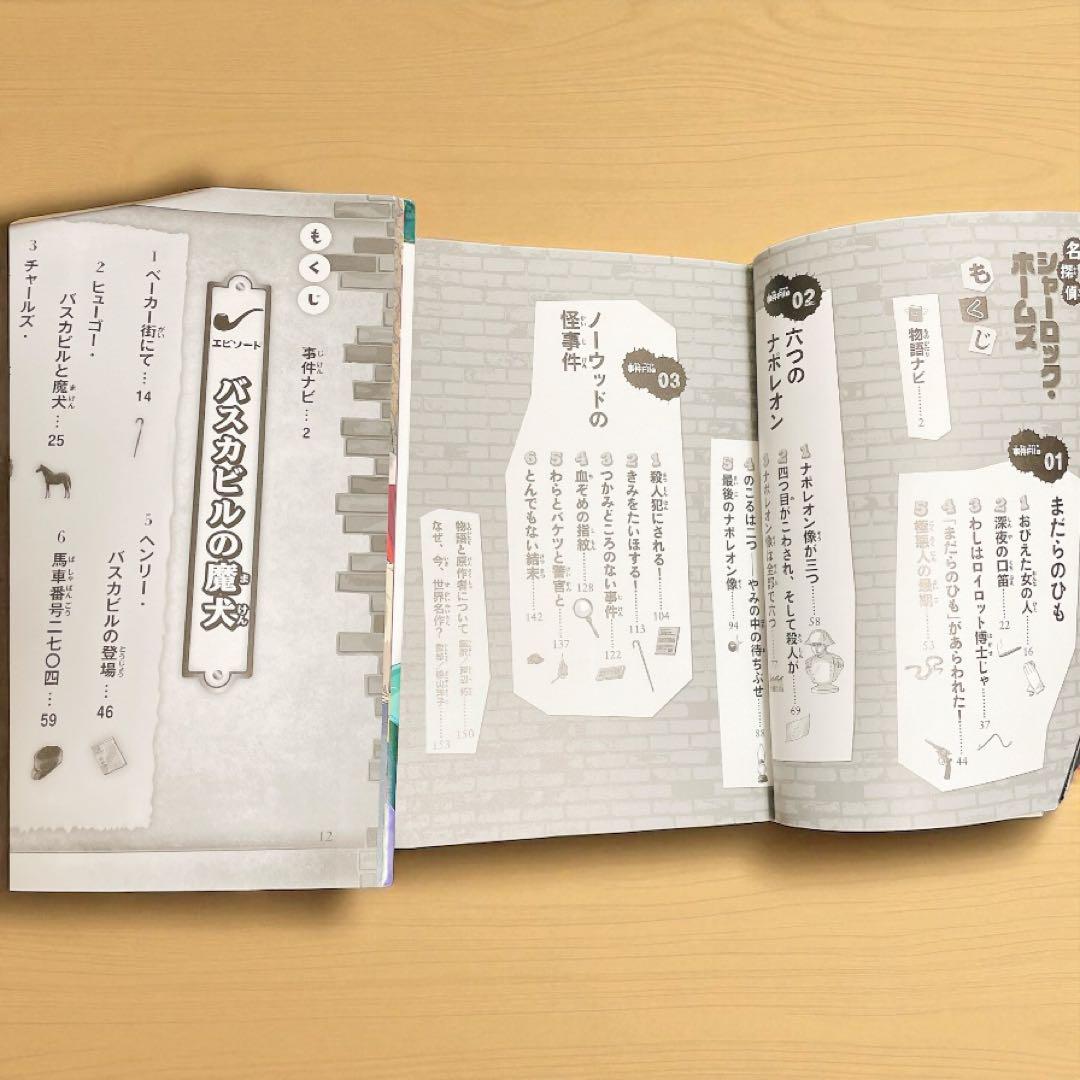 10歳までに読みたい世界名作 シリーズ 【18冊セット】 まとめ売り