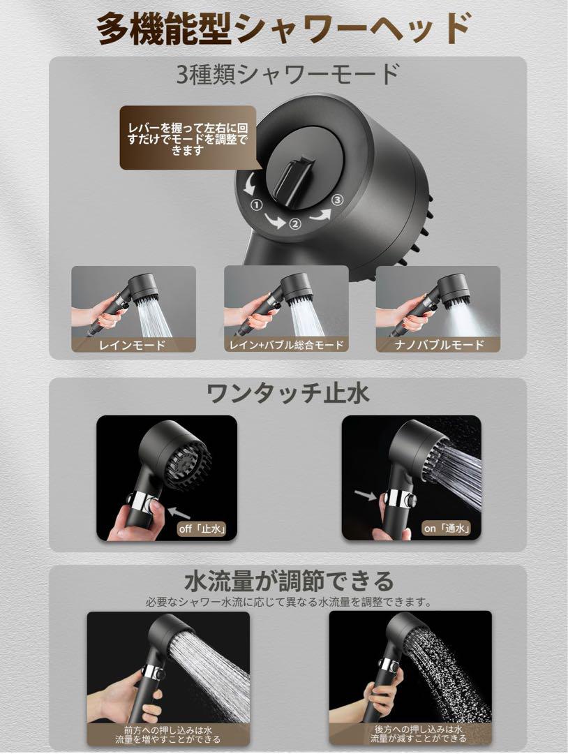 Eaimiu シャワーヘッド マイクロナノバブル M/K/G/Oアダプター付き