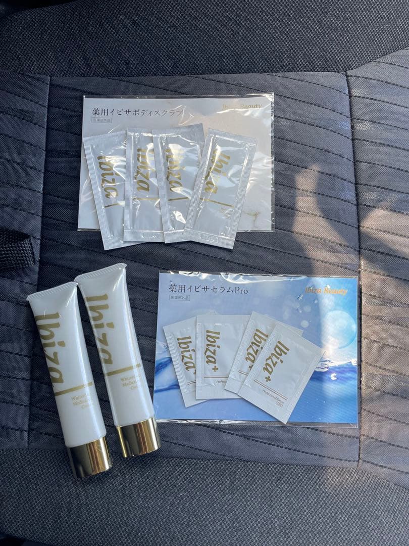 Ibiza デリケートゾーンケア 75ml 2本