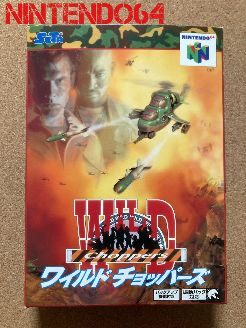 NINTENDO64 WILD Choppers （ワイルドチョッパーズ）