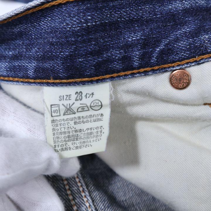 低価安い Levi's 00'sリーバイス517 フレア ブーツカットデニム 30CSq-m25468880234 人気最安値