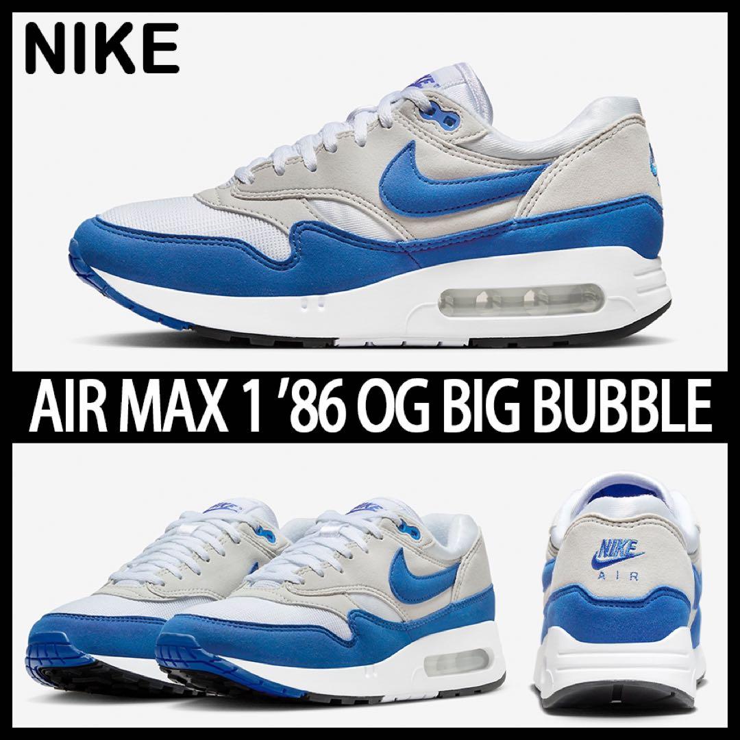 WMNS NIKE AIR MAX 1 86 OG ナイキ エアマックス1 86 - メルカリ WMNS NIKE AIR MAX 1 86 OG ナイキ エアマックス1 86 - メルカリ