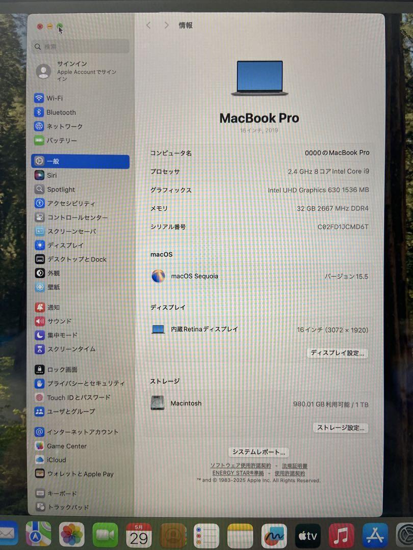 MacBook Pro 16インチ1TB/32GB/2.4GHz/ i9