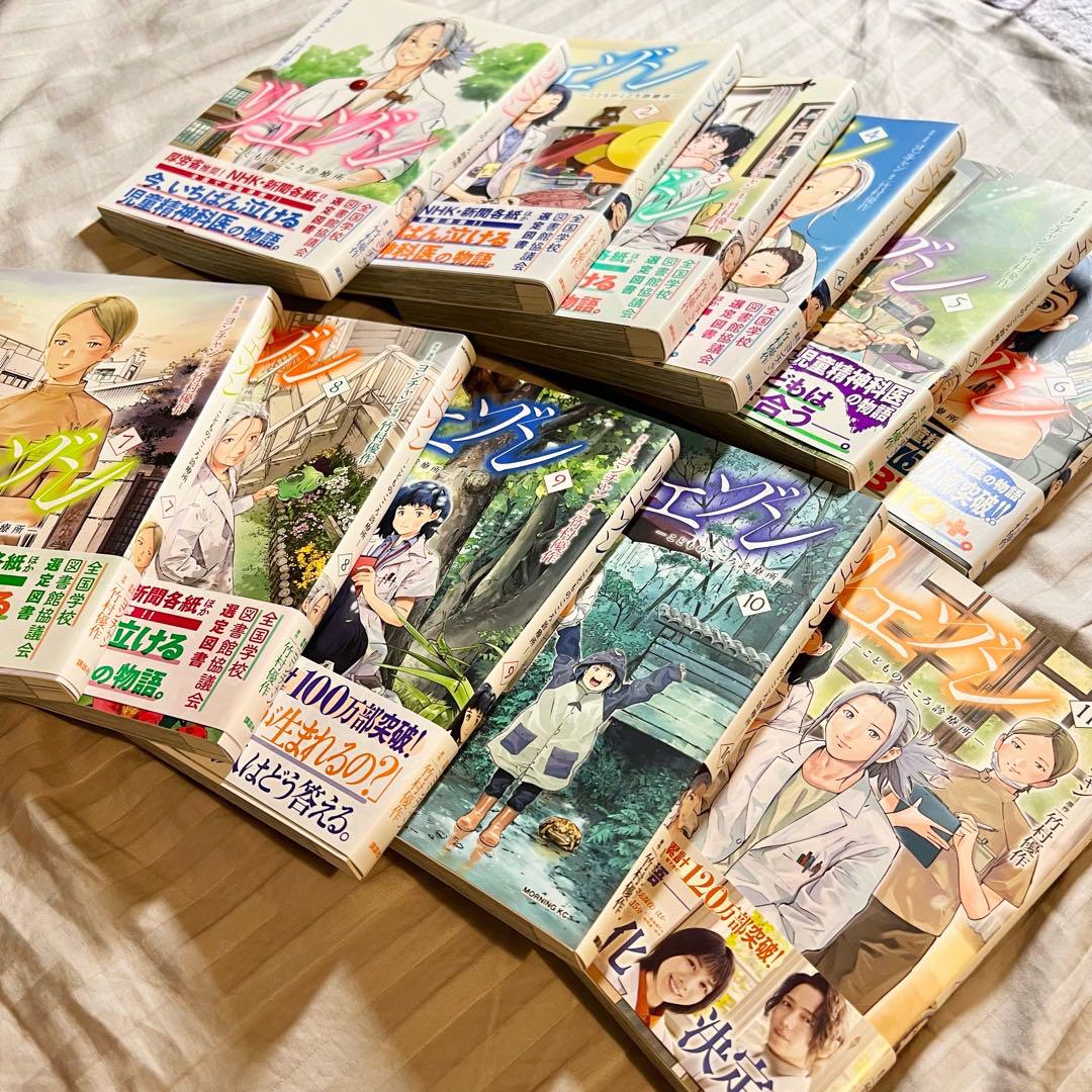 リエゾン ―こどものこころ診療所 1〜11巻セット - メルカリ