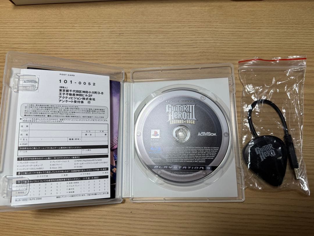 ギターヒーロー3 PS3版